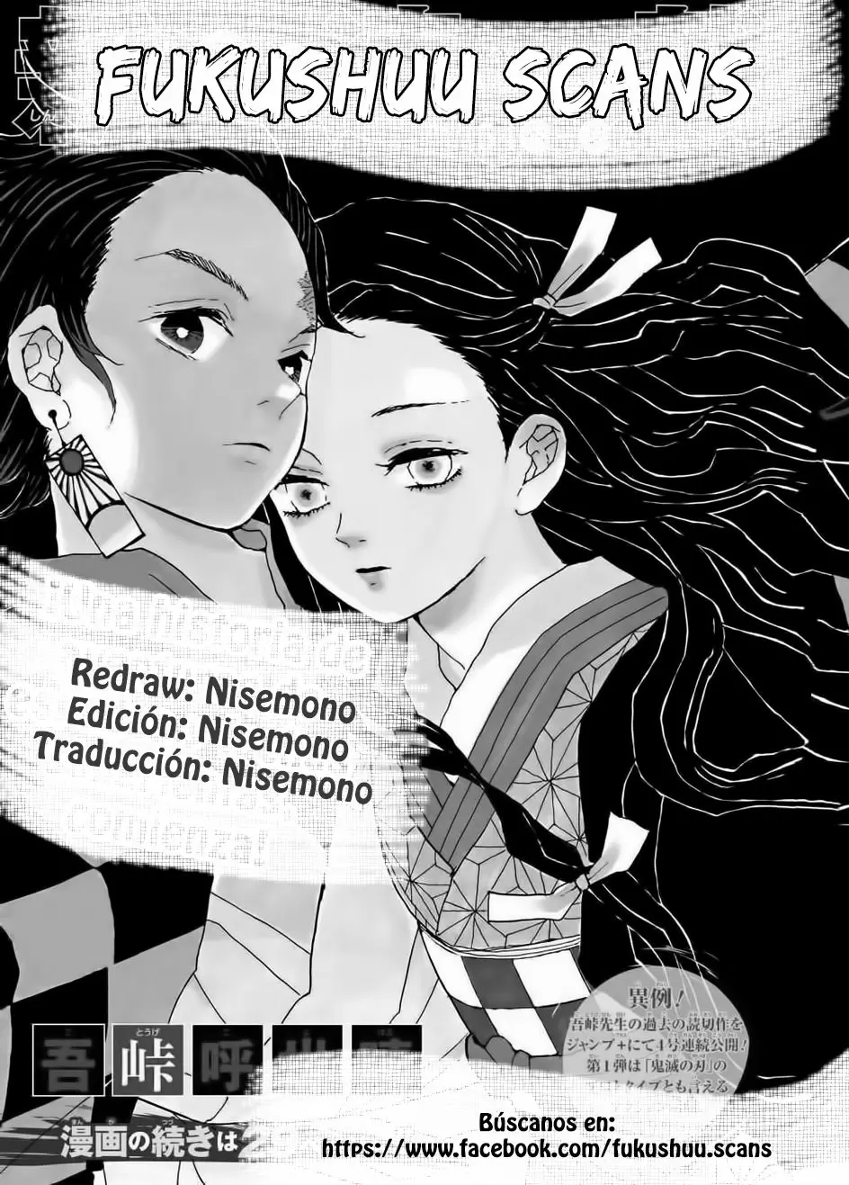 Ghost Love Capítulo 1 - Página 30