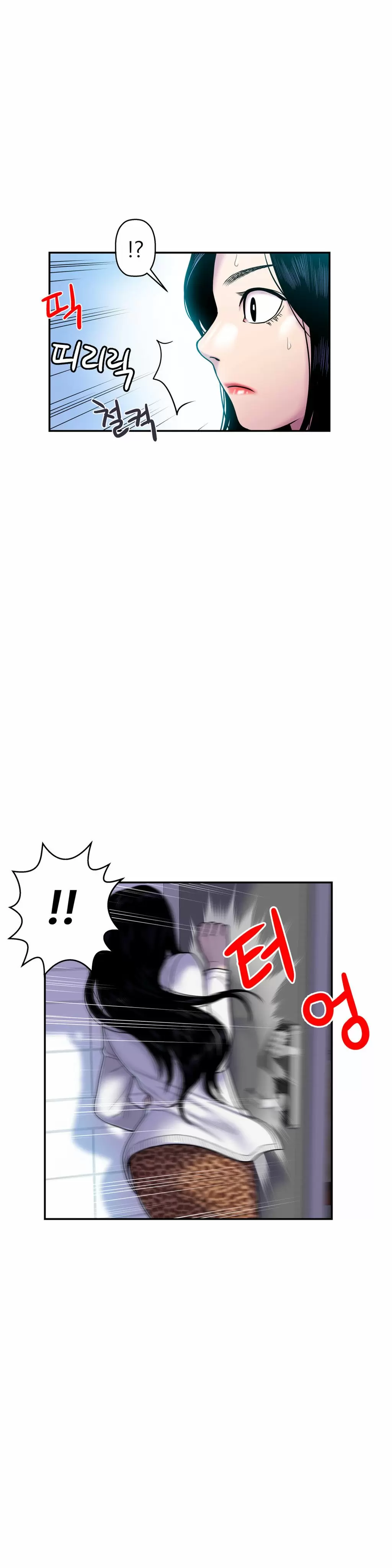 Ghost Love Capítulo 11 - Página 5