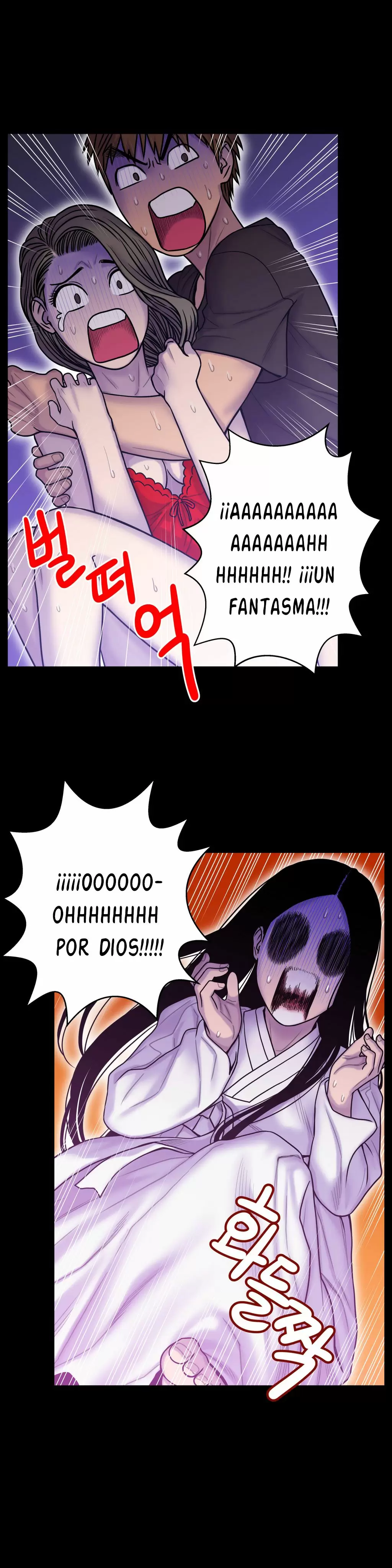 Ghost Love Capítulo 14 - Página 16