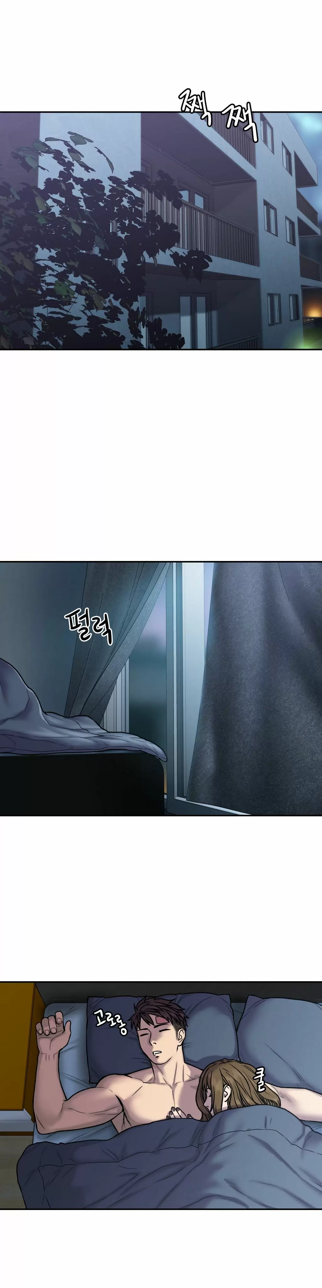 Ghost Love Capítulo 19 - Página 24