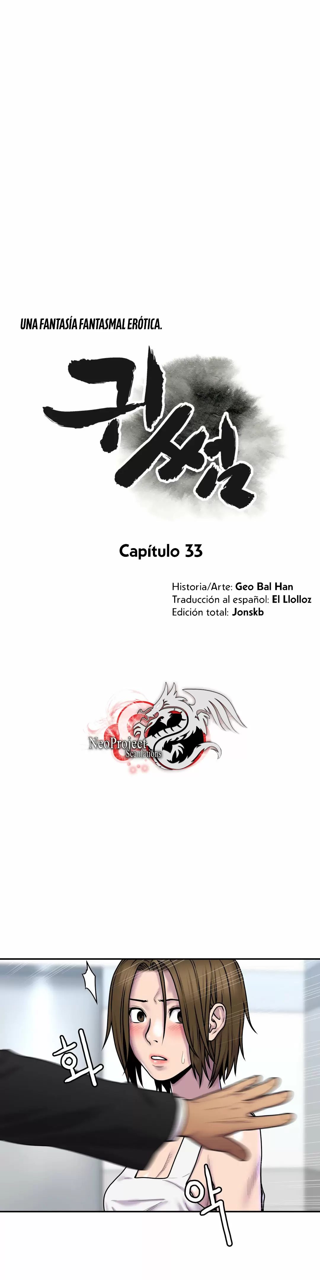 Ghost Love Capítulo 32 - Página 6