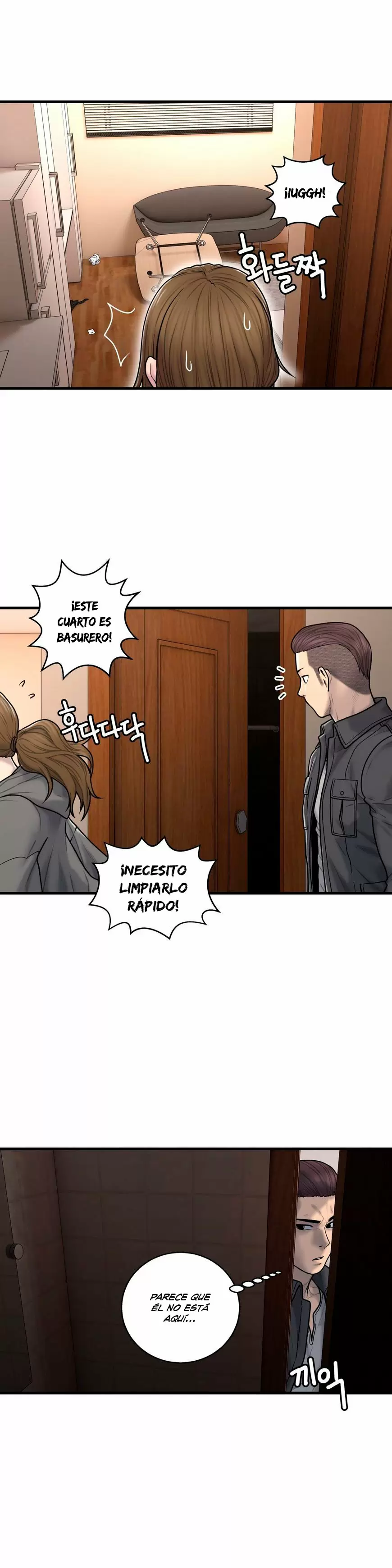 Ghost Love Capítulo 40 - Página 22