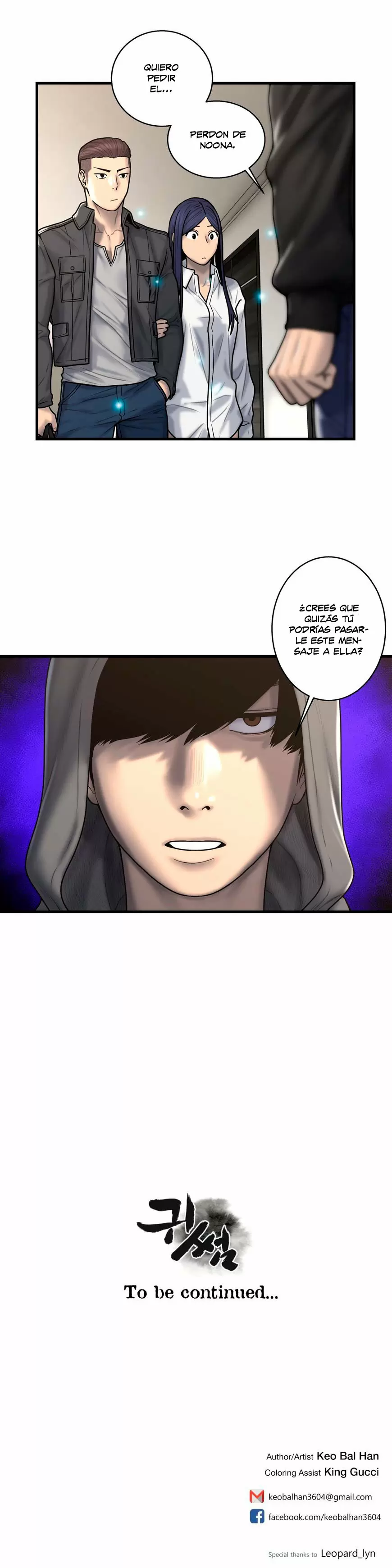 Ghost Love Capítulo 40 - Página 26