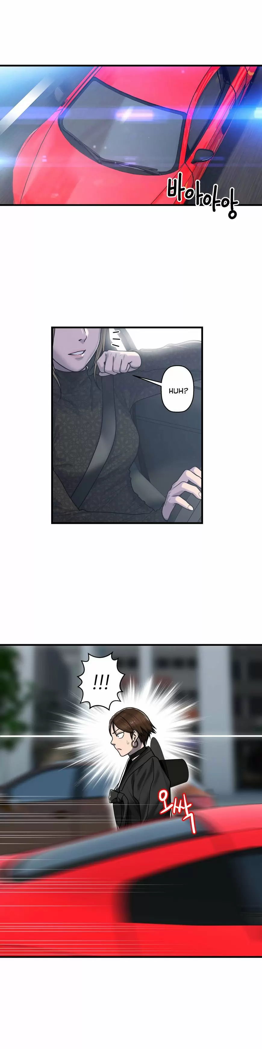 Ghost Love Capítulo 42 - Página 5