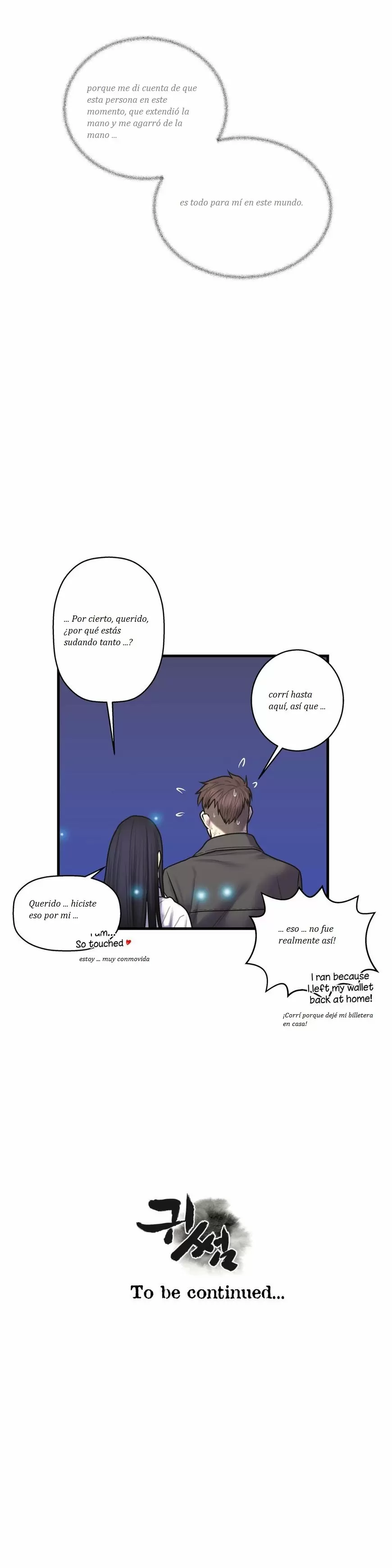 Ghost Love Capítulo 45 - Página 23