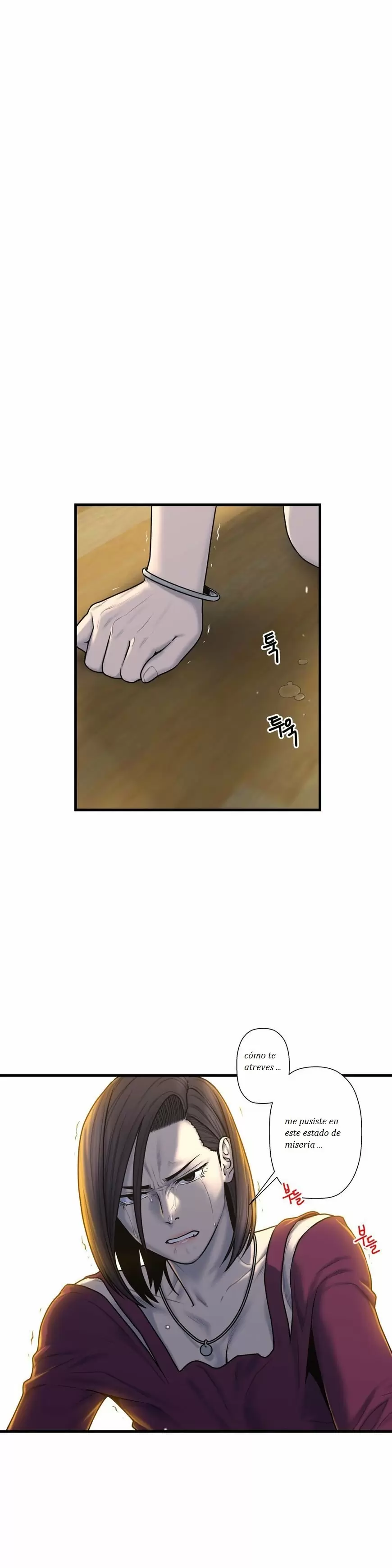 Ghost Love Capítulo 45 - Página 6