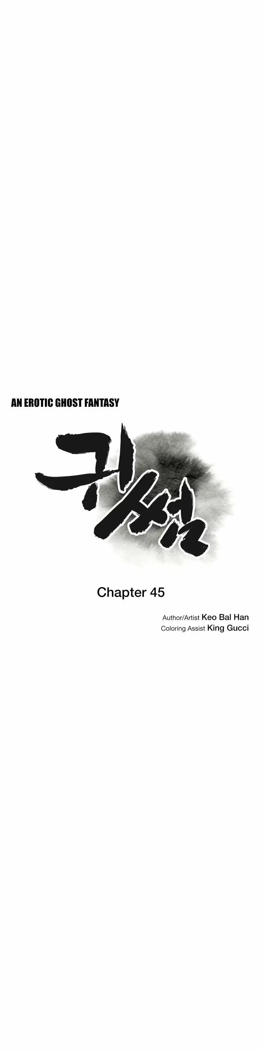 Ghost Love Capítulo 45 - Página 8