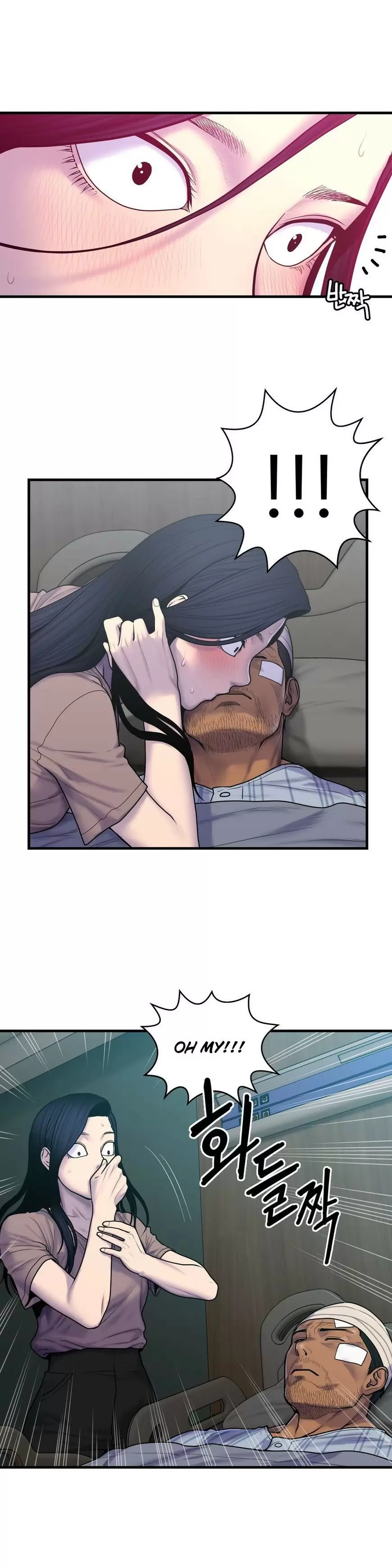Ghost Love Capítulo 49 - Página 8
