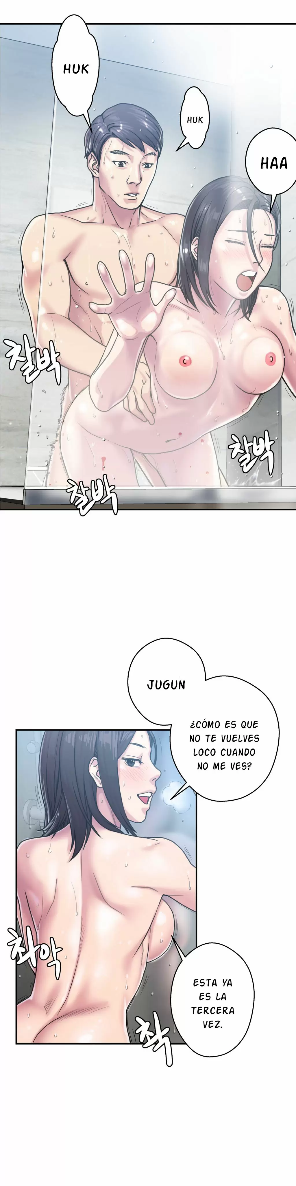 Ghost Love Capítulo 5 - Página 16