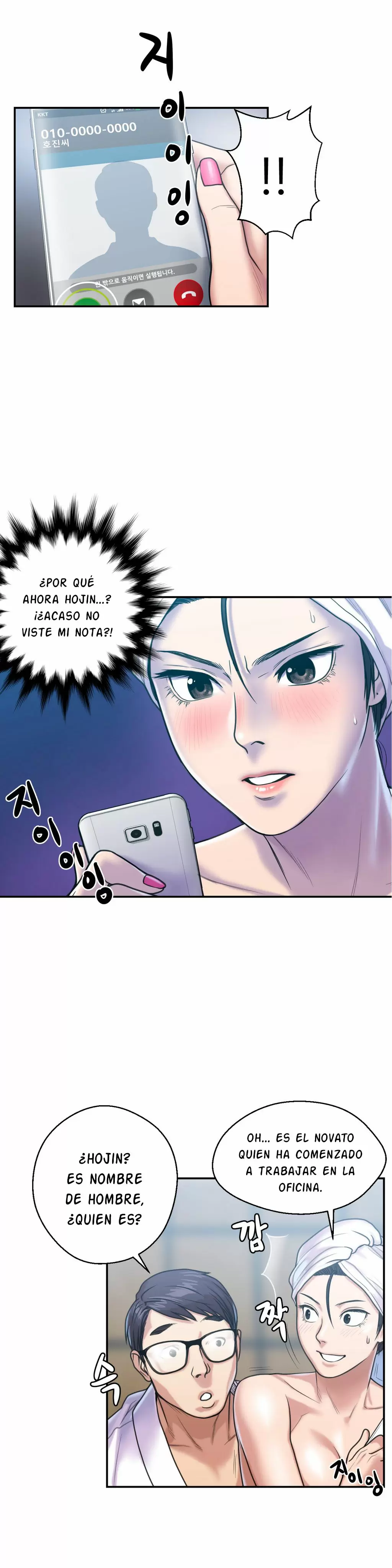 Ghost Love Capítulo 5 - Página 23