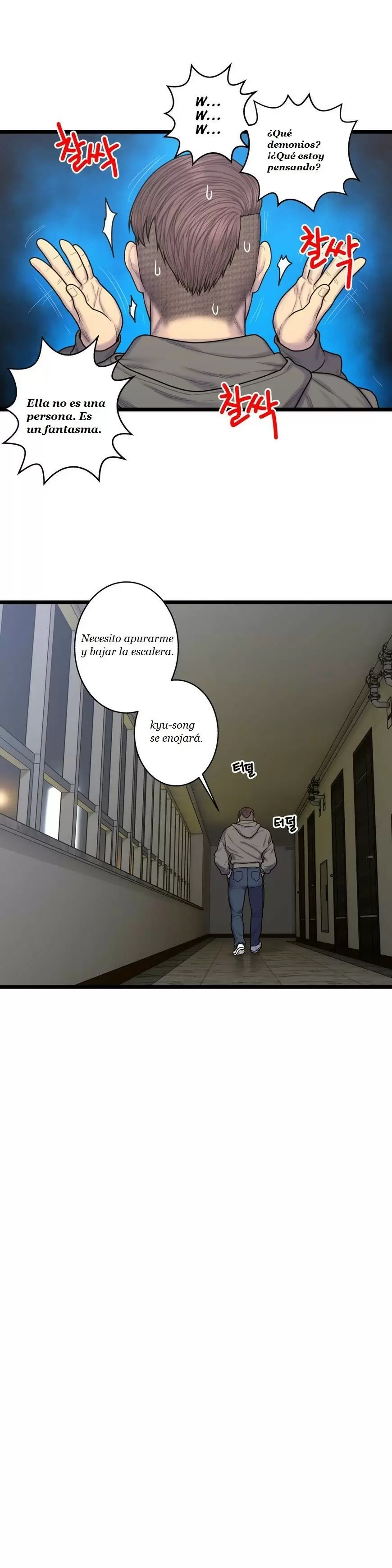 Ghost Love Capítulo 57 - Página 14