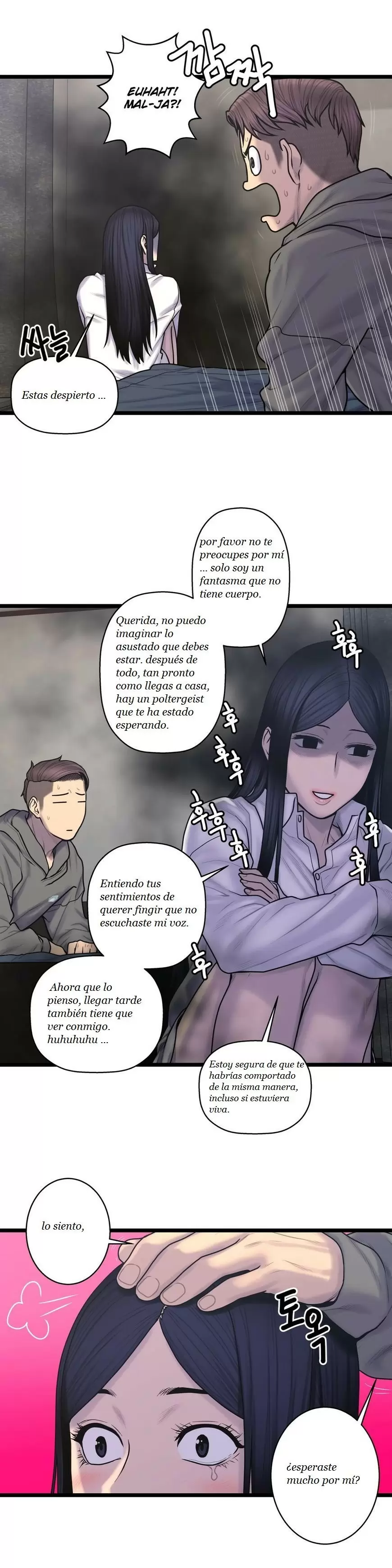 Ghost Love Capítulo 58 - Página 11
