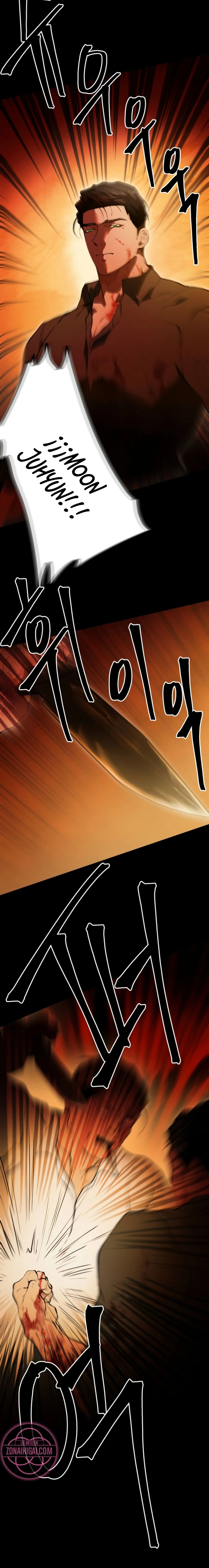 Hasta el Fondo Capítulo 23 - Página 4