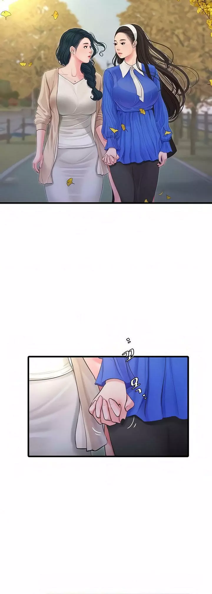 Secret Friend Capítulo 103 - Página 17