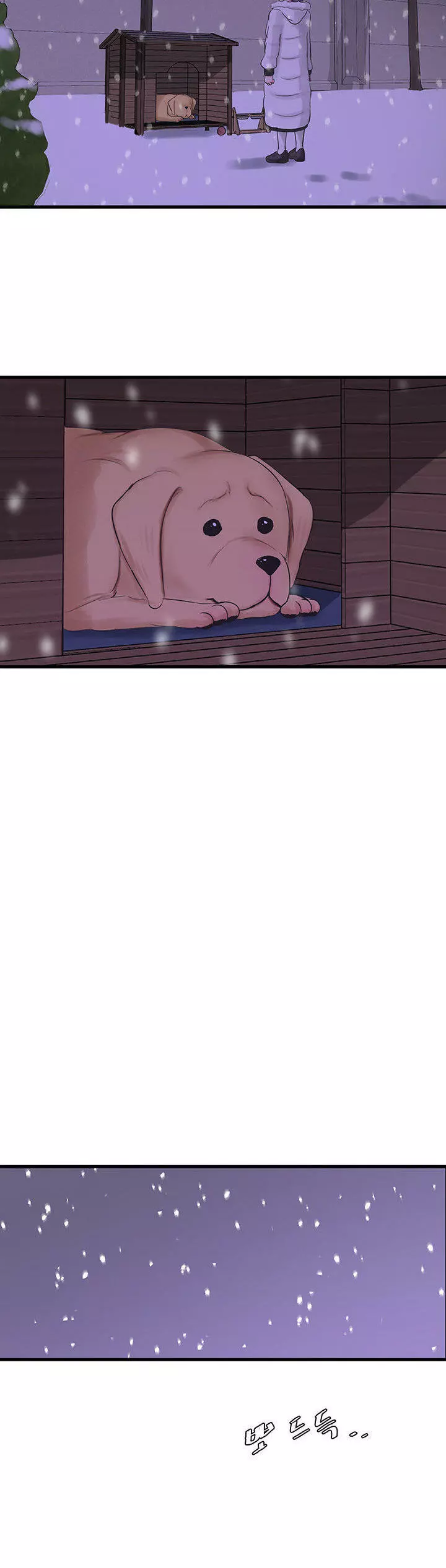 Secret Friend Capítulo 109 - Página 20