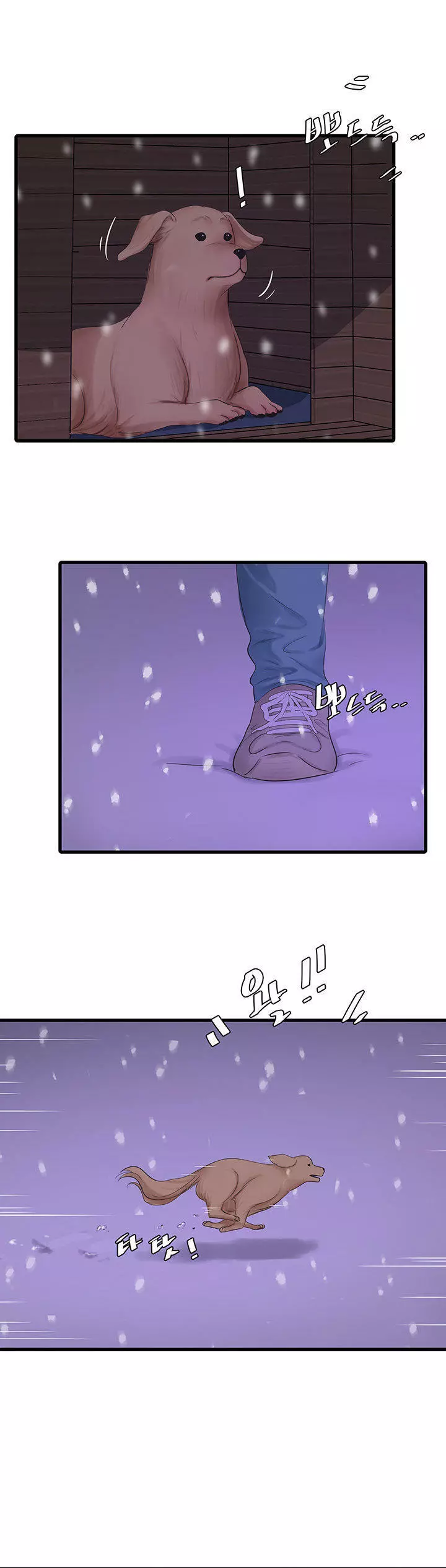 Secret Friend Capítulo 109 - Página 21
