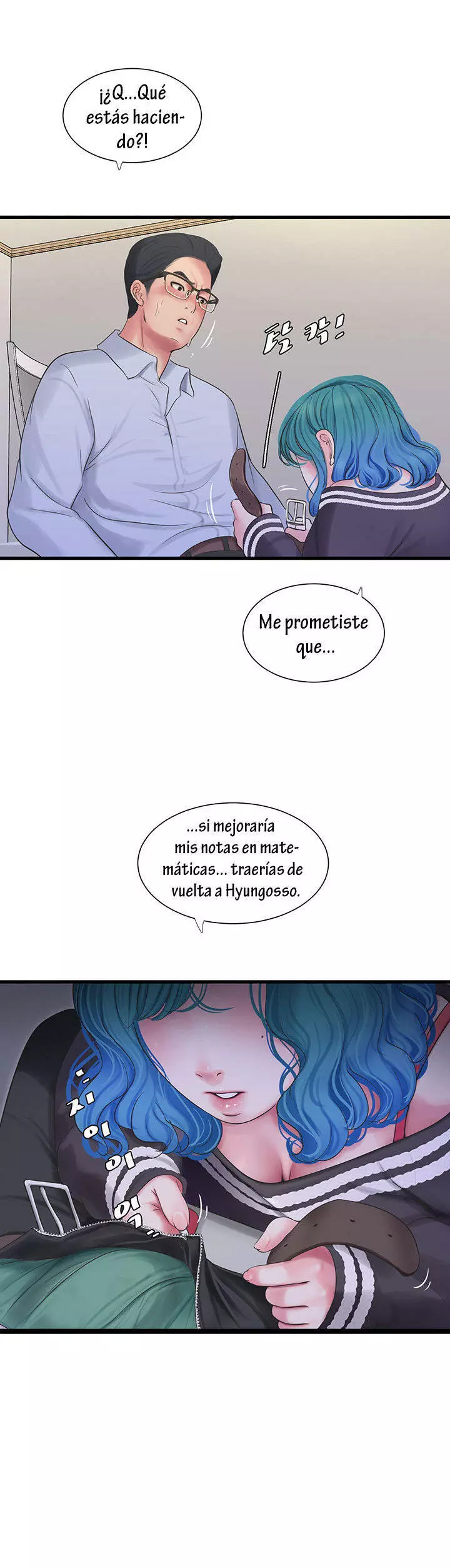 Secret Friend Capítulo 109 - Página 5