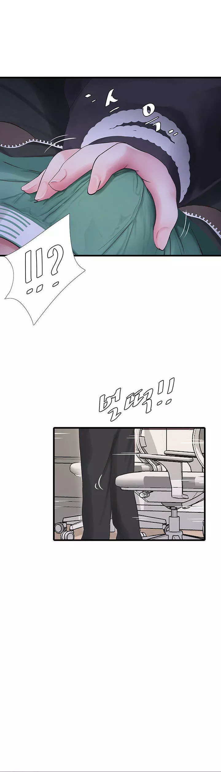 Secret Friend Capítulo 109 - Página 6
