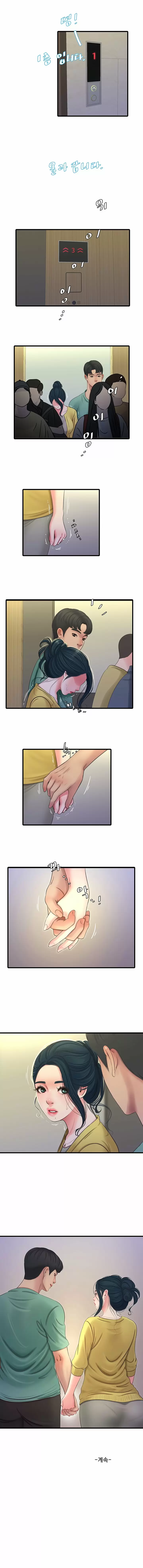 Secret Friend Capítulo 51 - Página 9