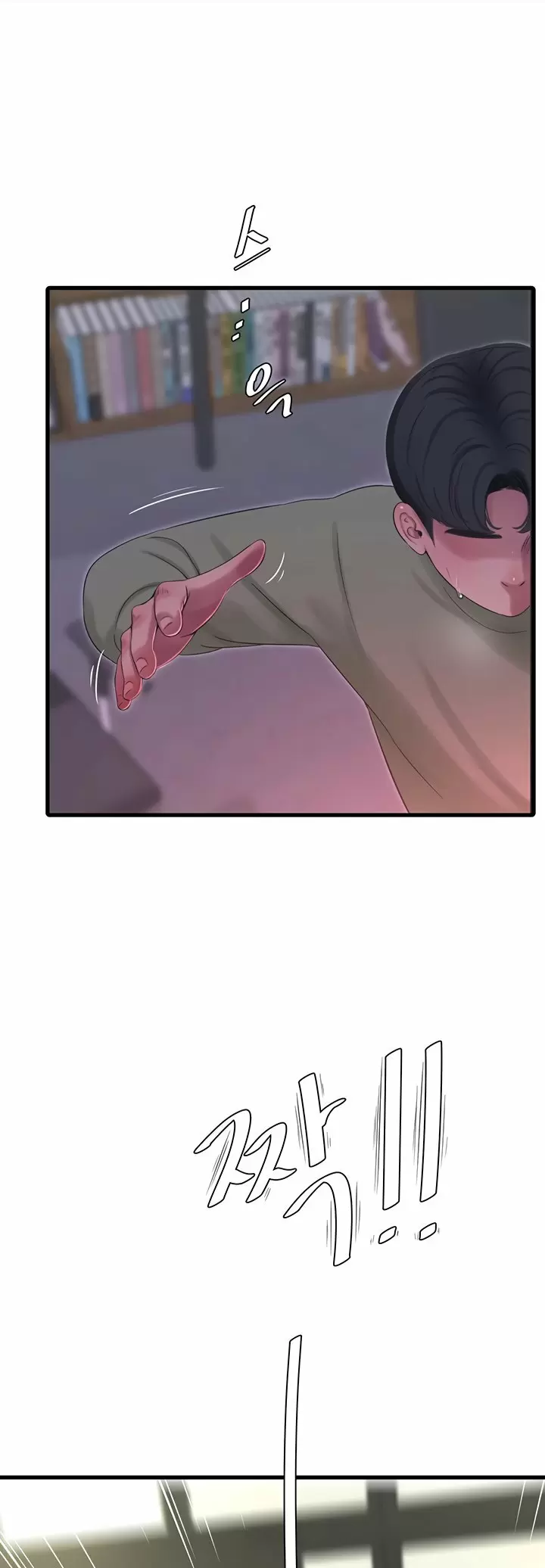 Secret Friend Capítulo 63 - Página 17