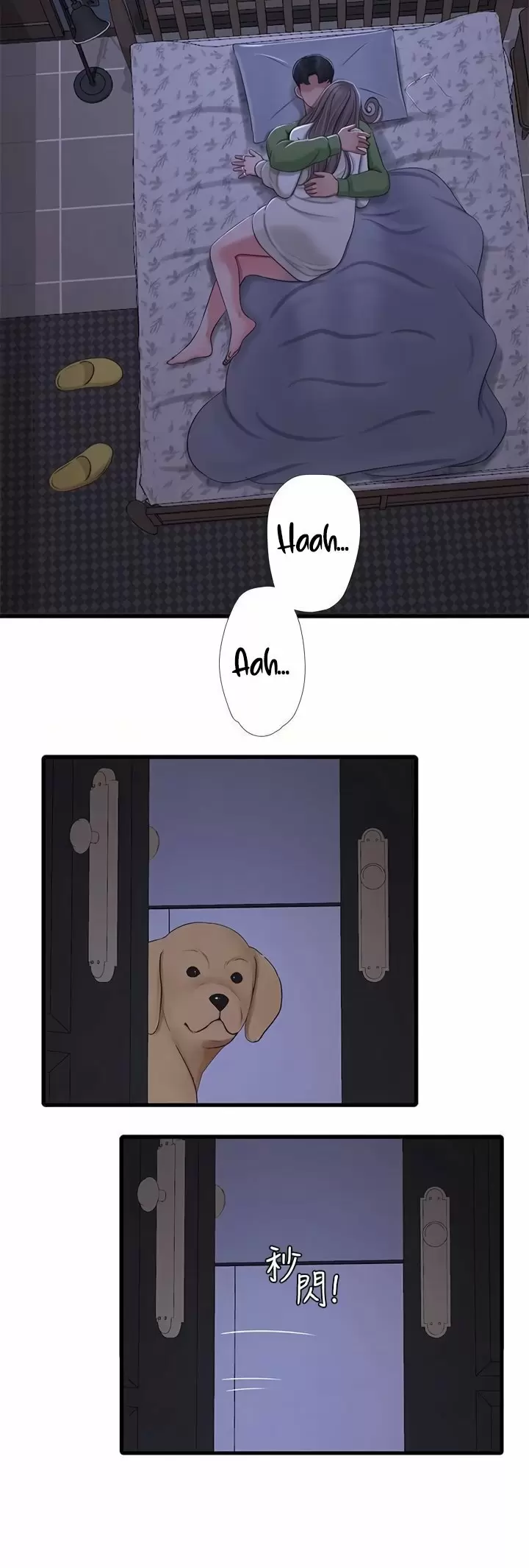 Secret Friend Capítulo 64 - Página 12
