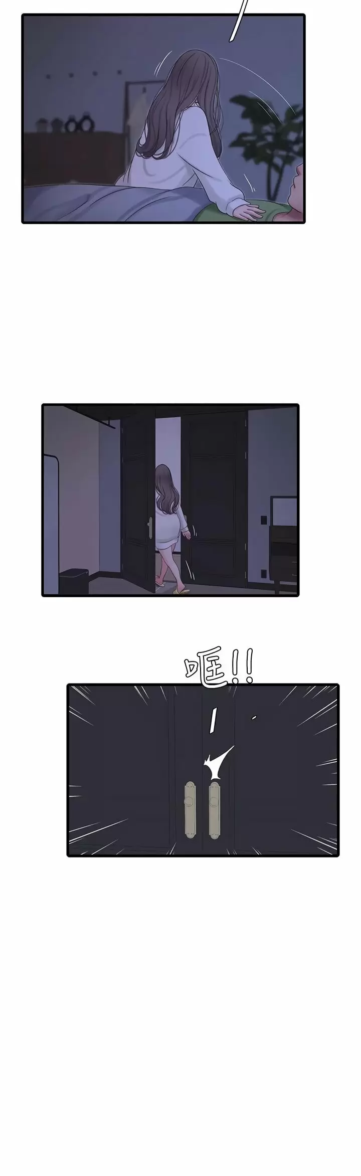 Secret Friend Capítulo 64 - Página 26