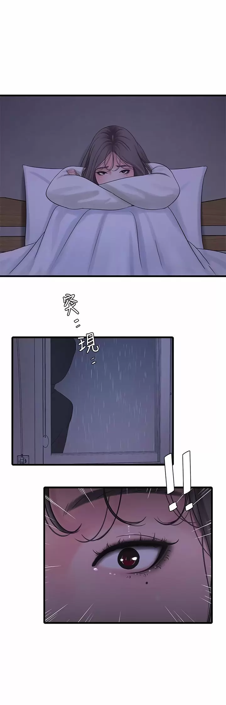 Secret Friend Capítulo 64 - Página 31