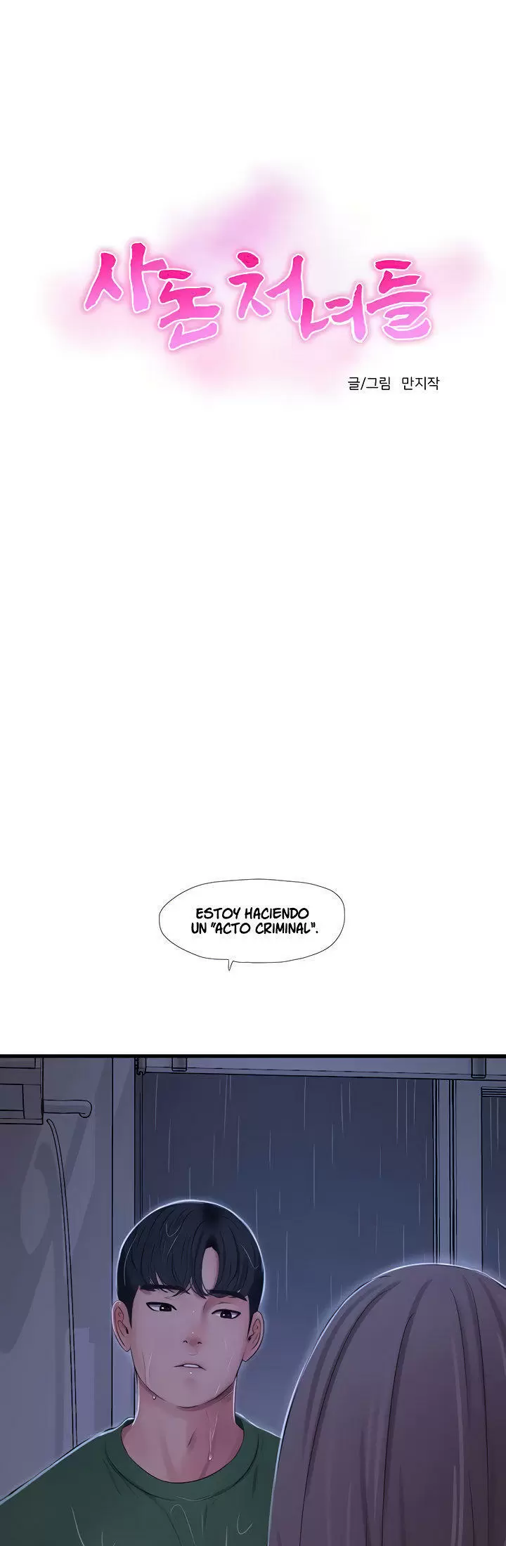 Secret Friend Capítulo 65 - Página 2