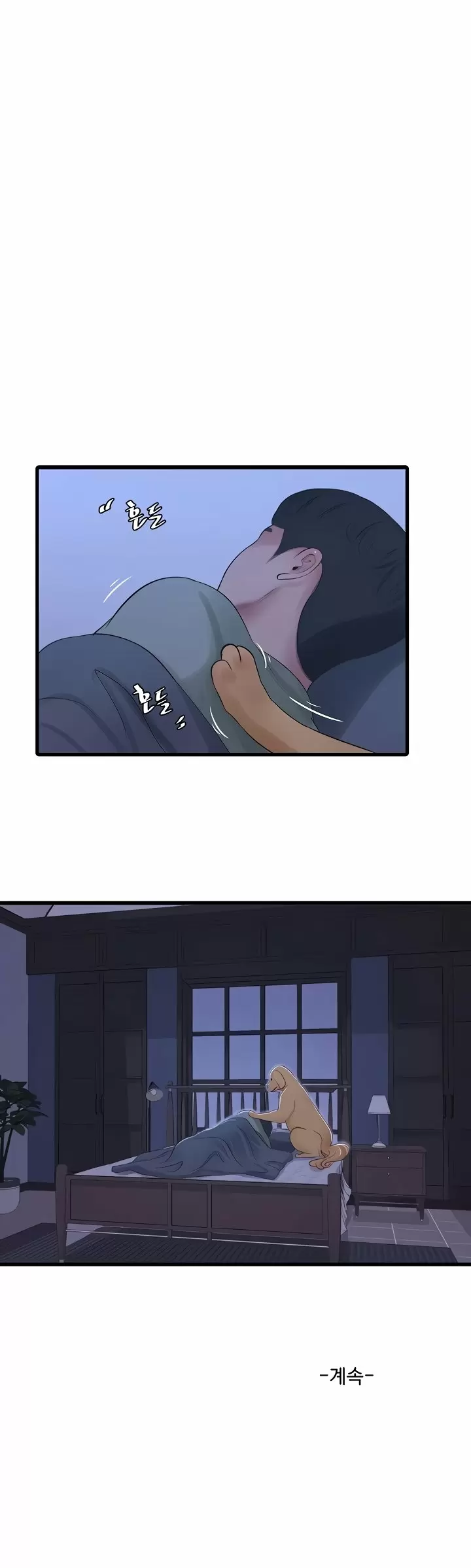 Secret Friend Capítulo 77 - Página 12
