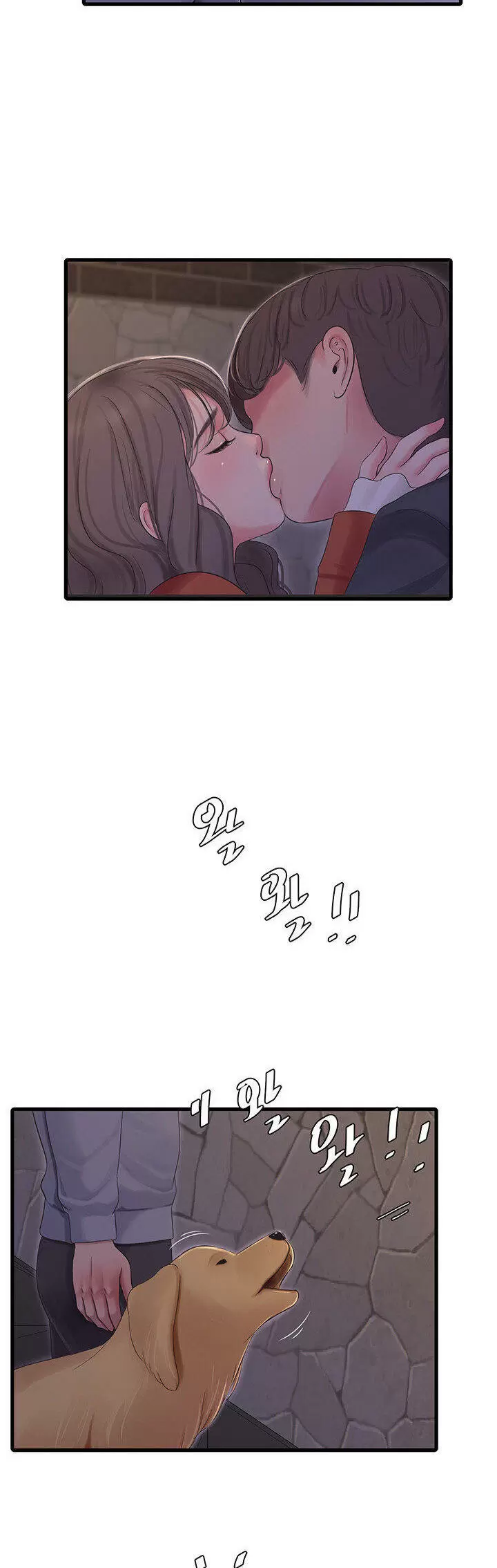 Secret Friend Capítulo 95 - Página 3