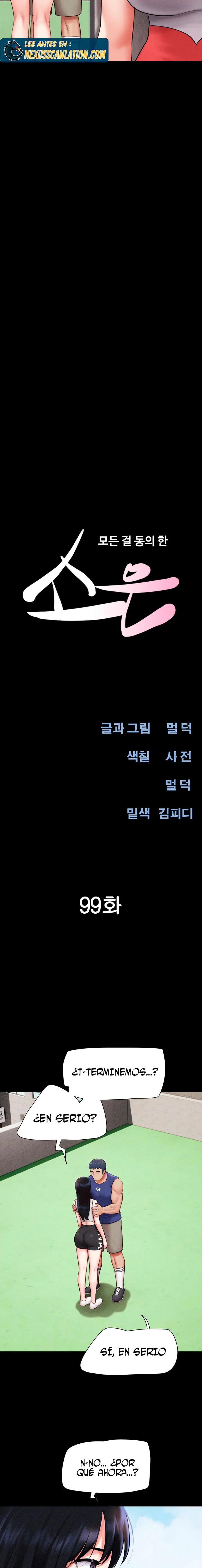 Soeun Capítulo 99 - Página 3