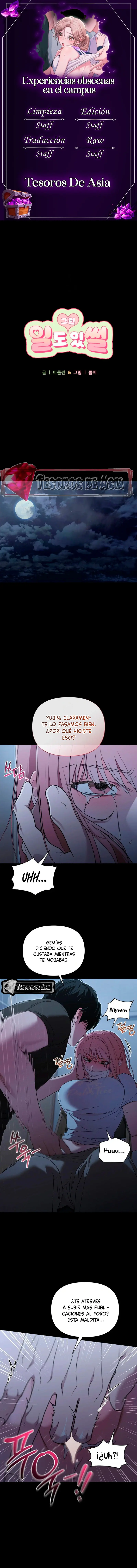 Experiencias obscenas en el campus Capítulo 44 - Página 1