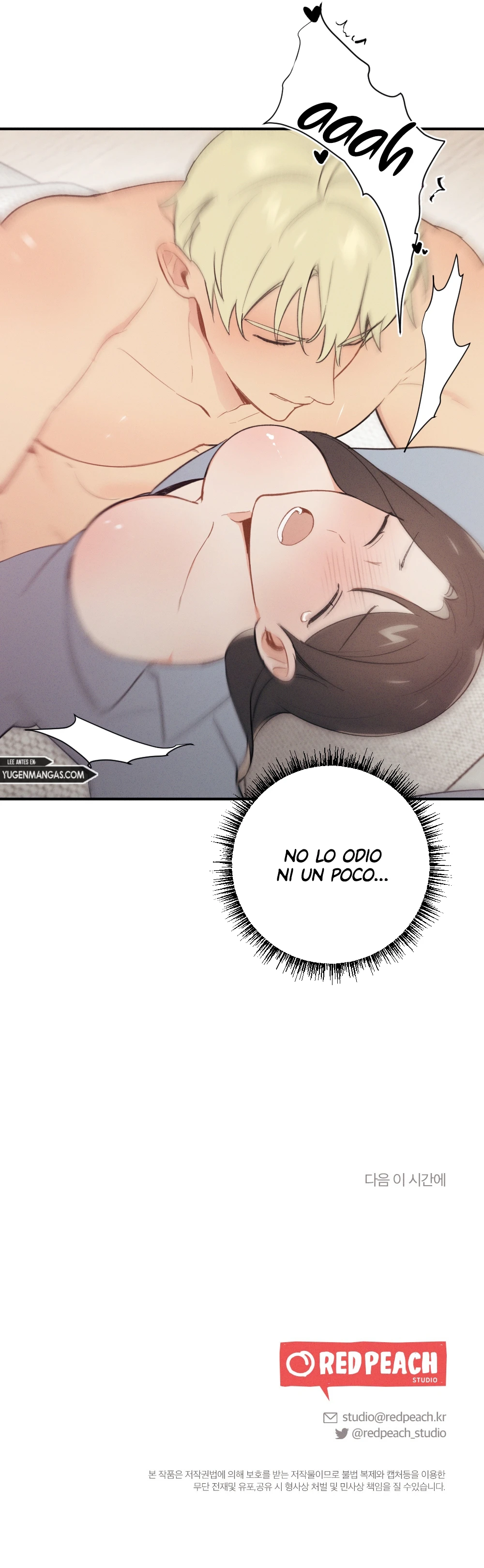 ¡Mi Amigo De La Infancia No Puede Ser Tan Grande! Capítulo 8 - Página 15