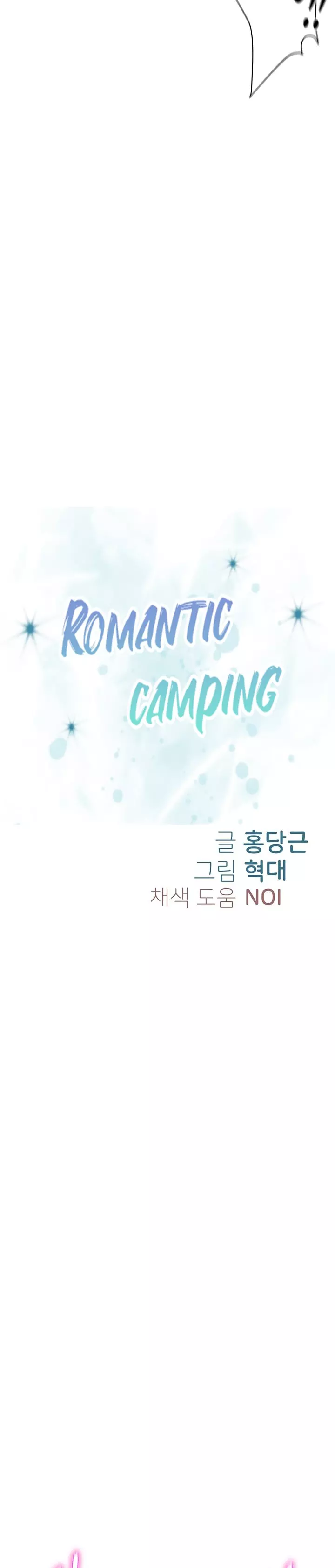 Romantic Camping Capítulo 18 - Página 5