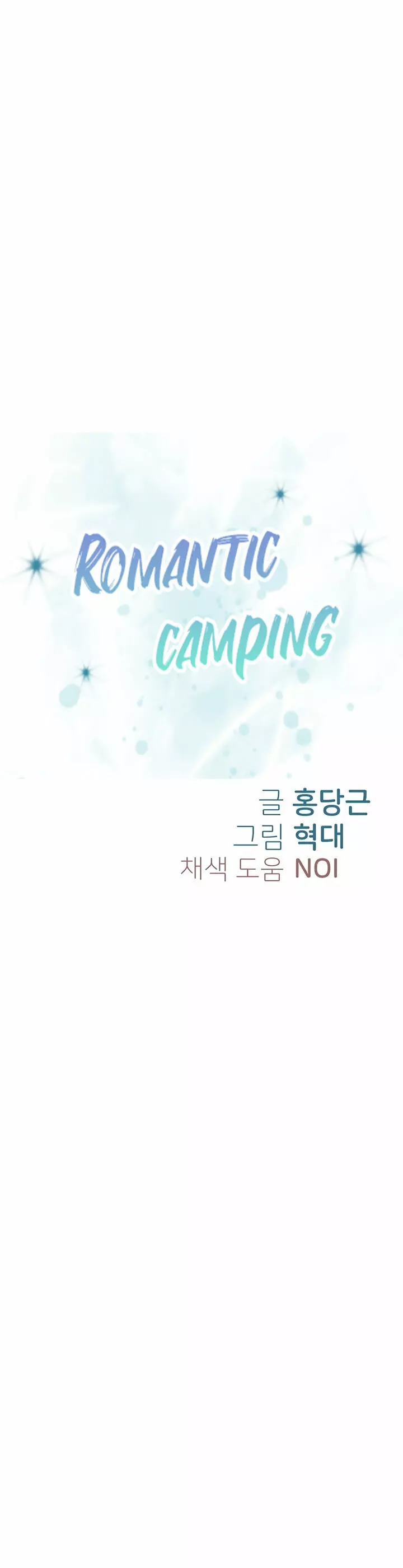 Romantic Camping Capítulo 20 - Página 5
