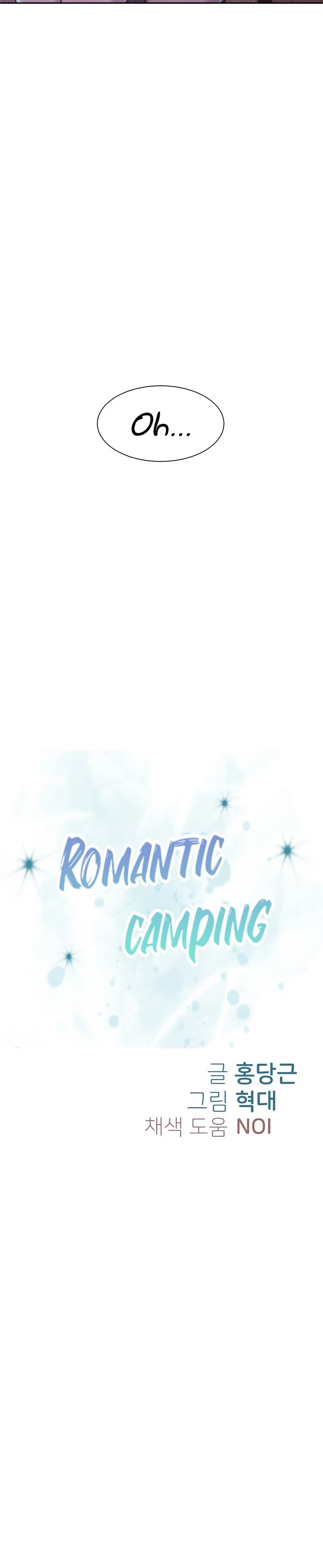 Romantic Camping Capítulo 22 - Página 5