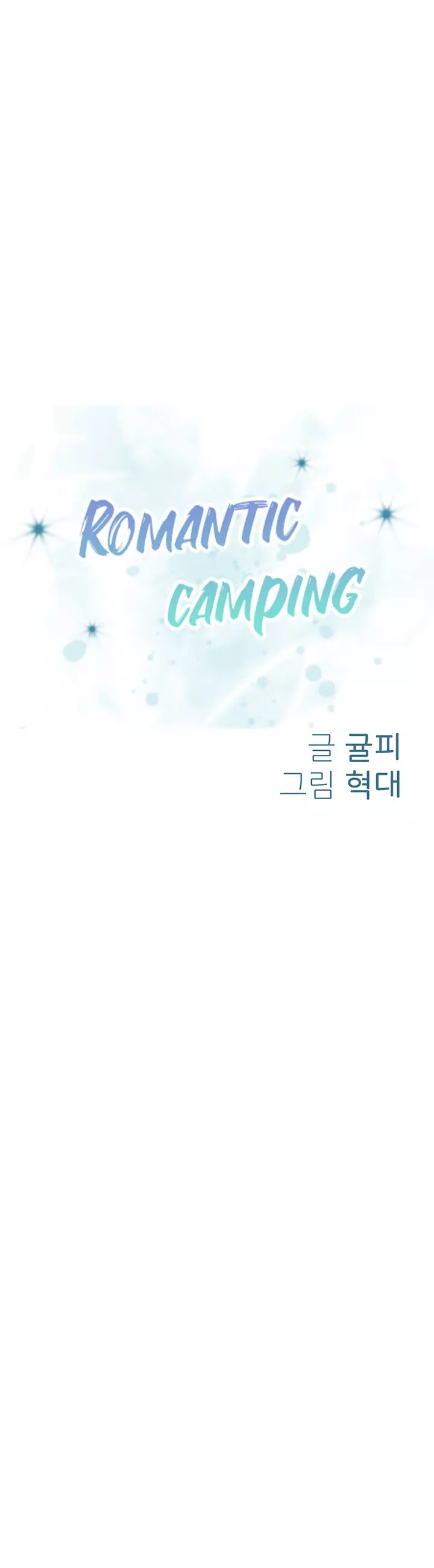 Romantic Camping Capítulo 5 - Página 6