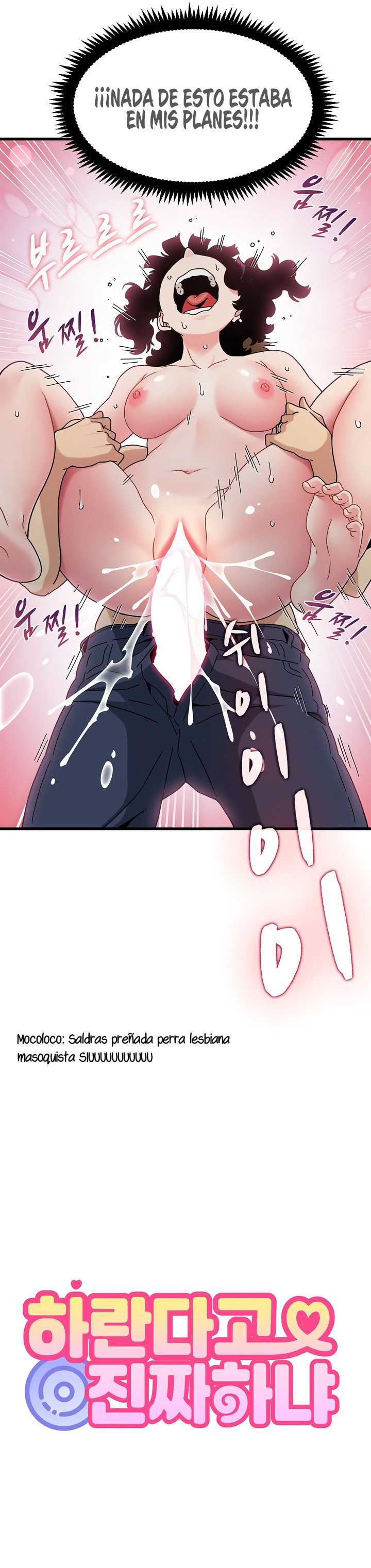 The turning point Capítulo 143 - Página 10