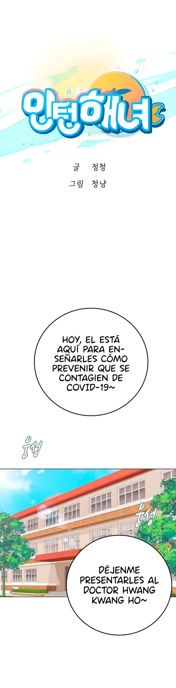 Pasante de Buceo Capítulo 25 - Página 2