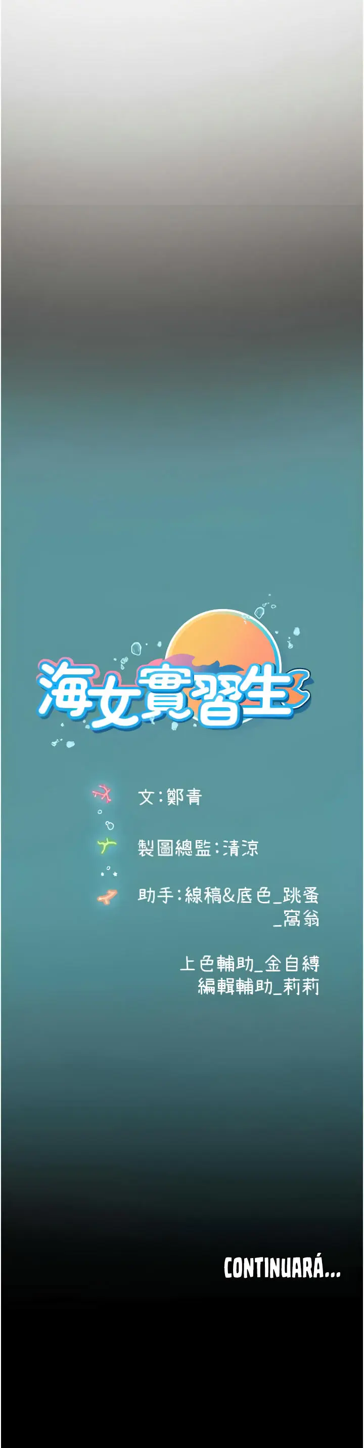 Pasante de Buceo Capítulo 60 - Página 14