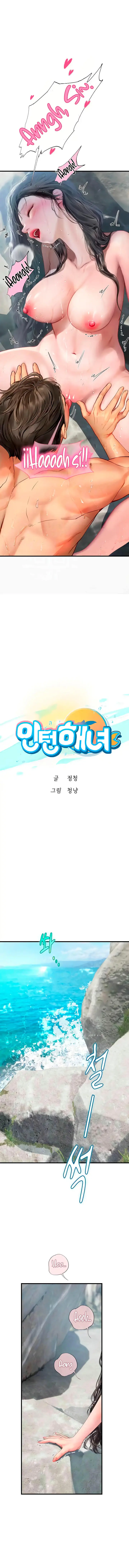 Pasante de Buceo Capítulo 79 - Página 3