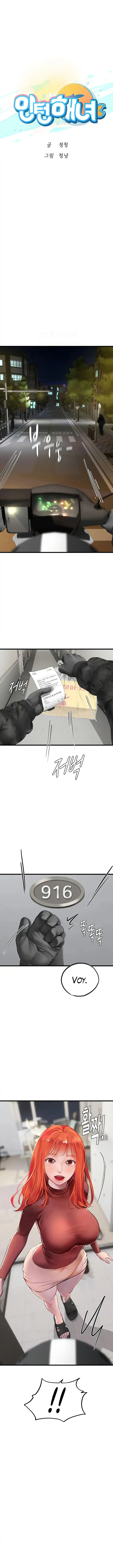 Pasante de Buceo Capítulo 88 - Página 2