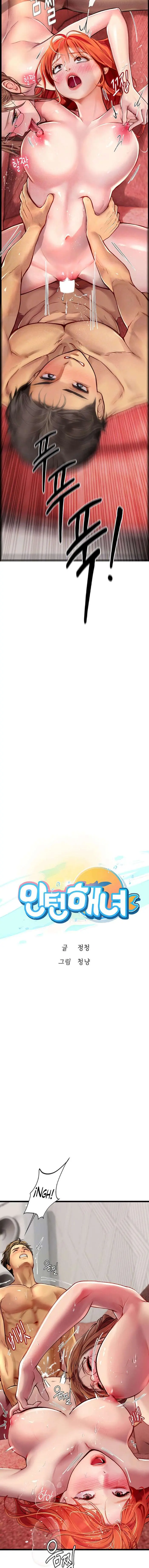 Pasante de Buceo Capítulo 97 - Página 2