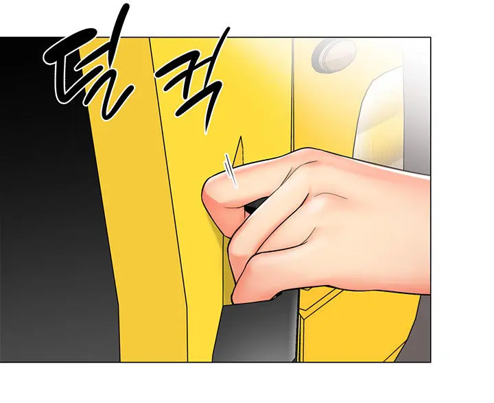 Jardin de Niños Capítulo 1 - Página 15