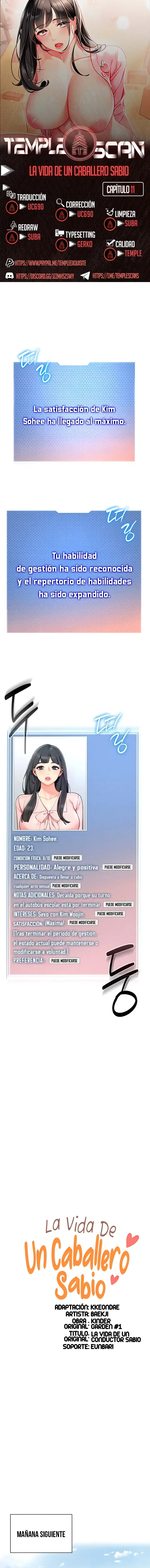 Jardin de Niños Capítulo 11 - Página 1