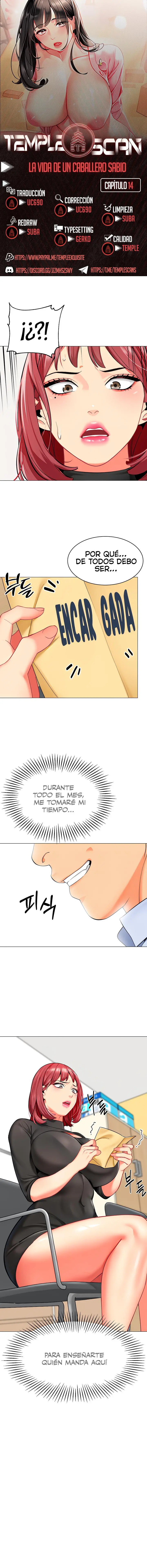 Jardin de Niños Capítulo 14 - Página 1