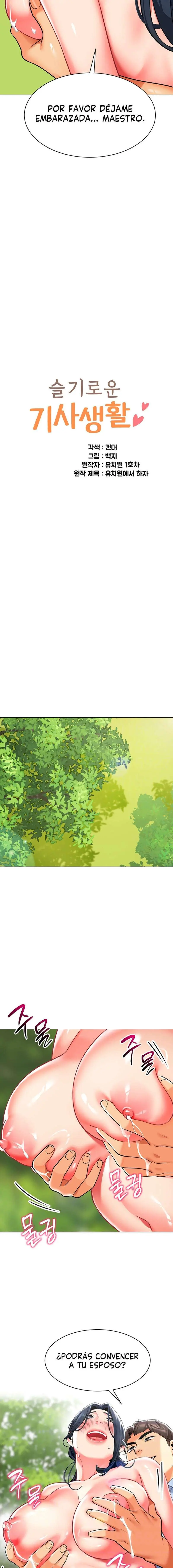 Jardin de Niños Capítulo 53 - Página 2