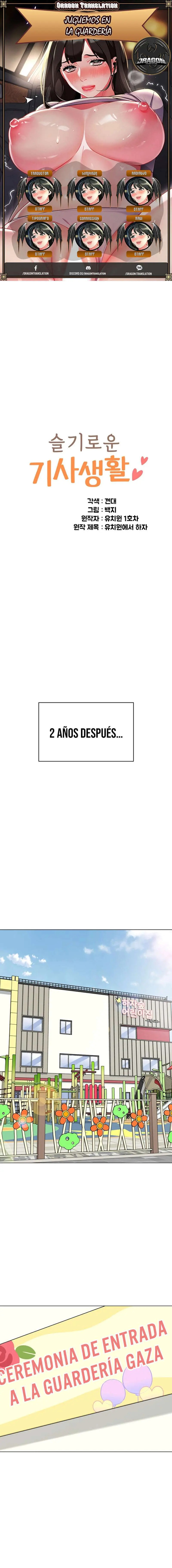 Jardin de Niños Capítulo 56 - Página 1