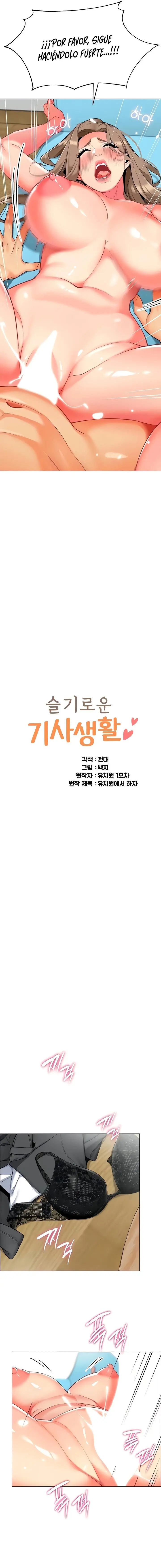 Jardin de Niños Capítulo 8 - Página 3