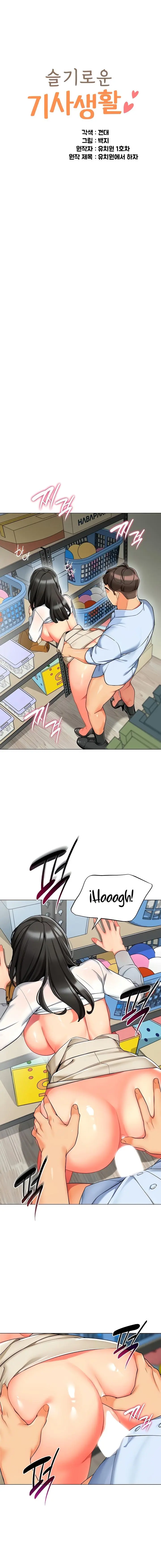 Jardin de Niños Capítulo 9 - Página 3